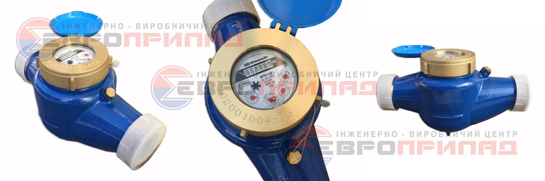 Gross MTK UA DN50